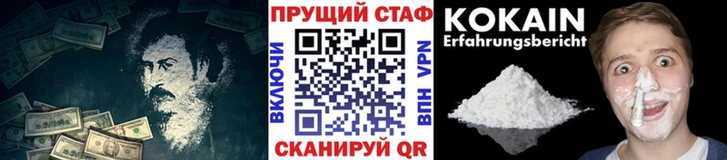 Купить наркотики цена Вилюйск АМФЕТАМИН  МЕФ  А ПВП  Гашиш  COCAIN  Конопля 