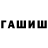 Первитин Methamphetamine SHAH444