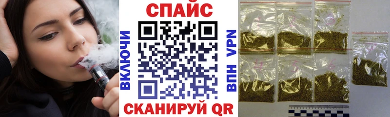 БУТИРАТ Butirat  Вилюйск 