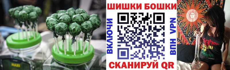 мориарти телеграм  цена   Вилюйск  Cannafood конопля 