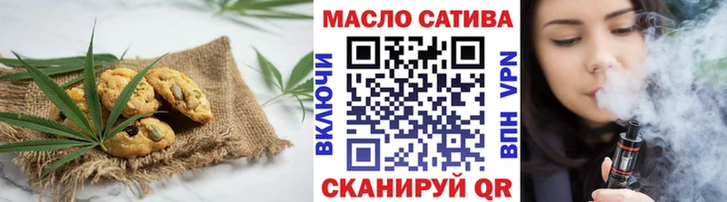 Еда ТГК конопля Вилюйск