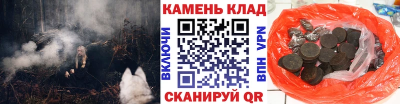 ГАШИШ ice o lator  Вилюйск 