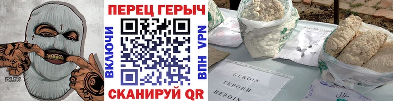 mega ссылка  Вилюйск  Героин герыч 