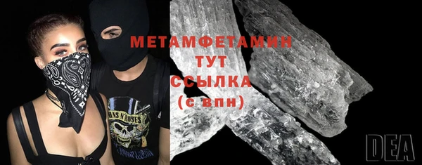 MESCALINE Бугульма