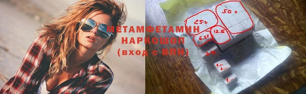 PSILOCYBIN Михайловск