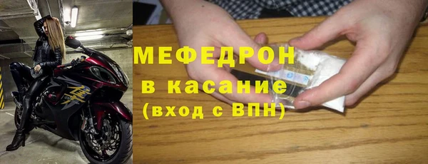 mix Бронницы