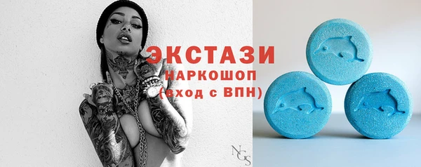 синтетический гашиш Бородино