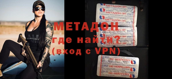 MESCALINE Бугульма