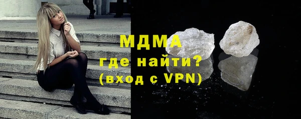 mix Волгодонск