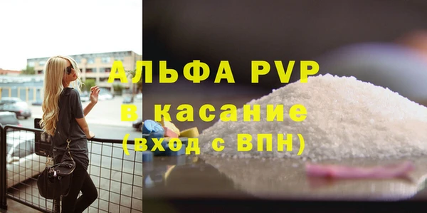 марки nbome Михайловка