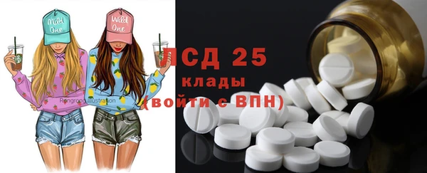 молекула духа Березники