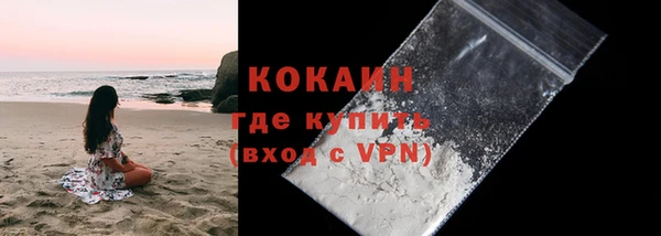 синтетический гашиш Бородино