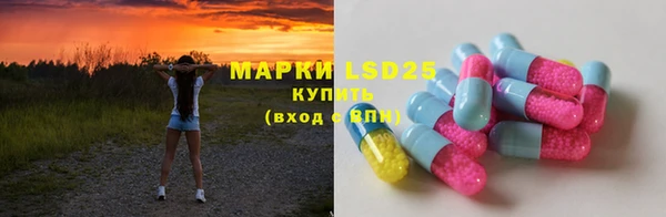 марки nbome Михайловка