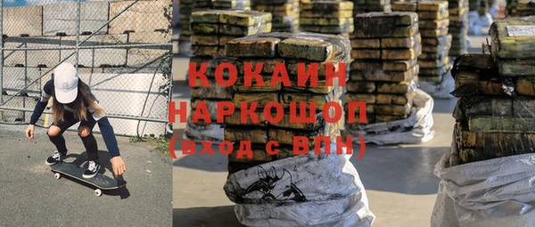MESCALINE Бугульма