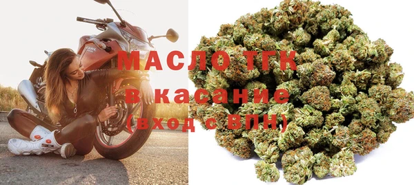 синтетический гашиш Бородино