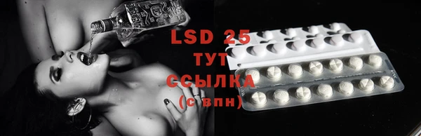 ECSTASY Елабуга