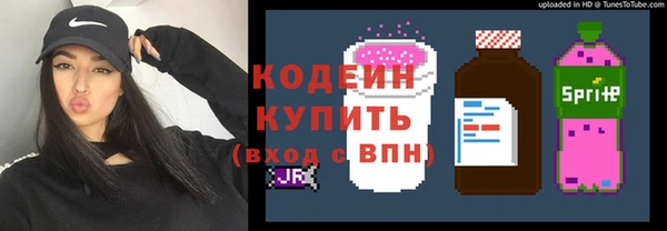 марки nbome Михайловка