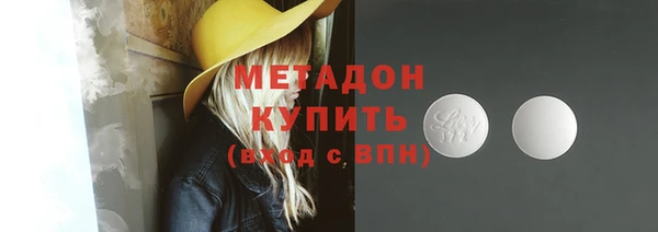 MESCALINE Бугульма