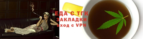 синтетический гашиш Бородино