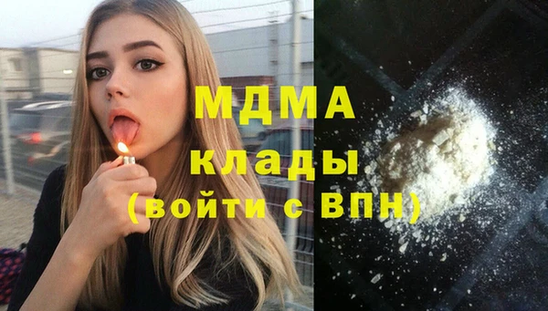 MESCALINE Бугульма