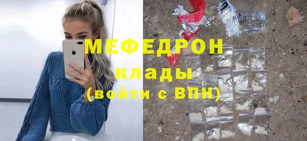 MESCALINE Бугульма