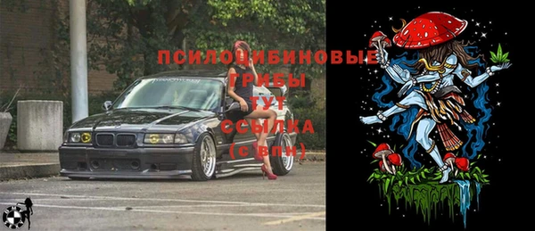 марки nbome Михайловка
