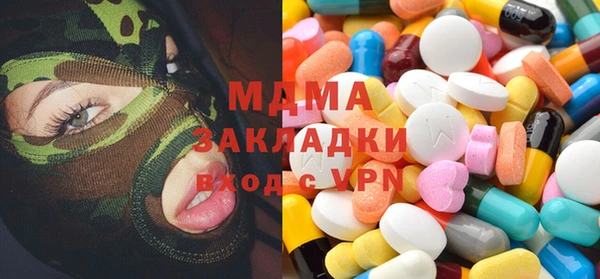 mix Бронницы