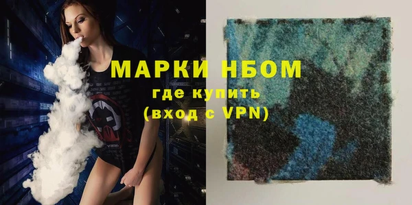 марки nbome Михайловка