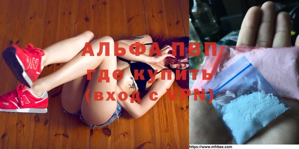 MESCALINE Бугульма