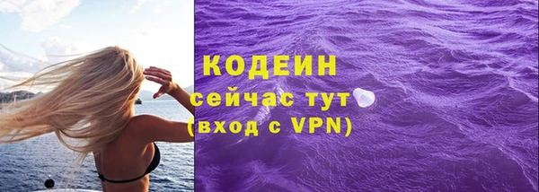 PSILOCYBIN Михайловск