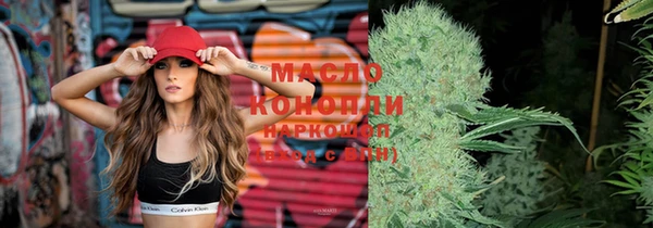 mix Бронницы