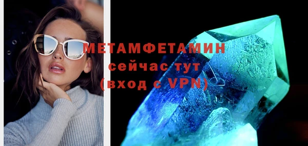 меф VHQ Одинцово