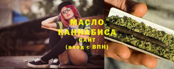 синтетический гашиш Бородино