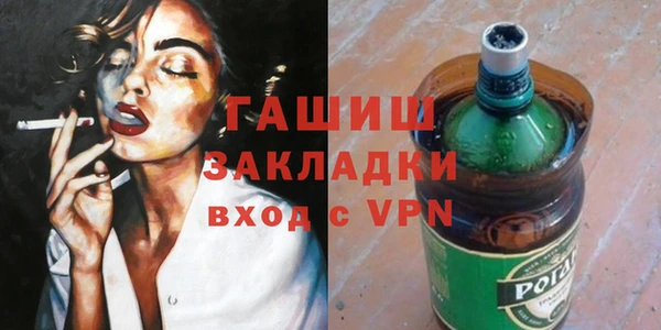 бутират Уссурийск