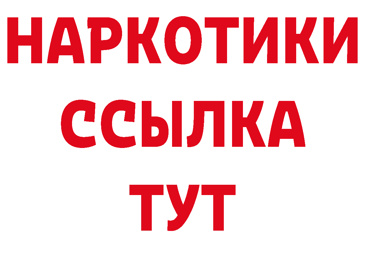 А ПВП мука tor сайты даркнета гидра Вилюйск