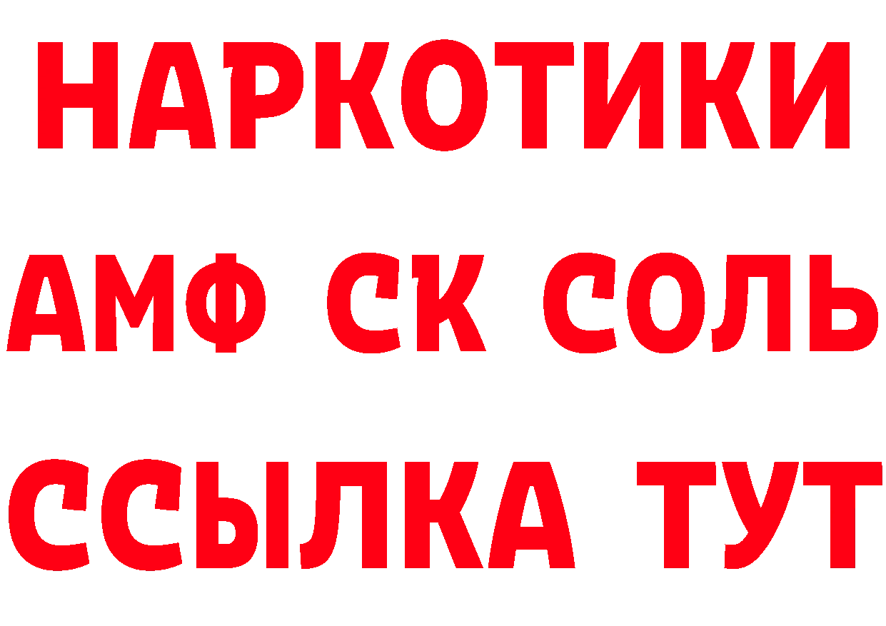 Как найти наркотики? это как зайти Вилюйск