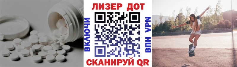 LSD-25 экстази ecstasy  как найти закладки  мега маркетплейс  Вилюйск 