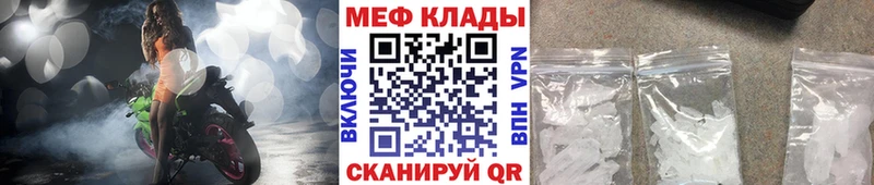 купить наркотики сайты кракен ССЫЛКА Мефедрон кристаллы Вилюйск