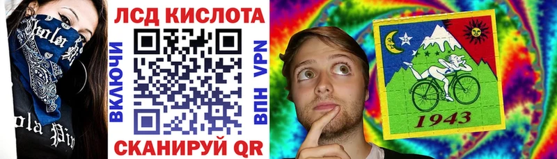 Марки N-bome 1,8мг  Вилюйск 