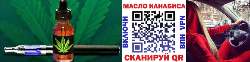 Дистиллят ТГК вейп магазин продажи наркотиков Вилюйск