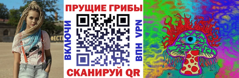 Галлюциногенные грибы GOLDEN TEACHER  дарнет шоп  Вилюйск 